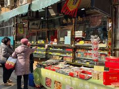 -清真马家老号马凤霞四姑糖坊