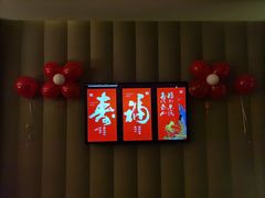 -满满海佛跳墙(千禧店)