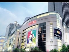 -乐天免税店(明洞店)