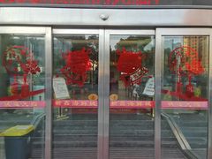 门面-莆鑫海鲜城(浏河店)