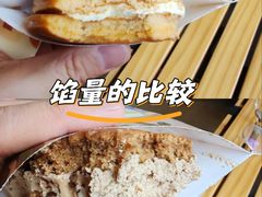 -辛一·铜锣烧(鸿寿坊店)