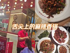 -谭十三大排档·18年老字号(船山路总店)