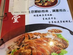 -聚首堂·特色小吃·肘子(什刹海德胜门店)