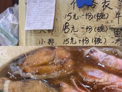-沈家门渔港