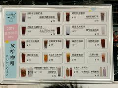 菜单-放哈·甜醅子奶茶创造者(正宁路店)