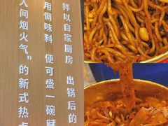 -盛香亭热卤(光明大仟里店)