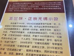 -毛华美食(清扬路店)