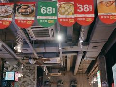 -捞围鲜·港式打边炉(海阳路店)