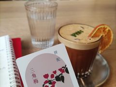 流沙美式三角梅-默迹咖啡馆