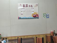 -老字号开封灌汤包(青泥街店)