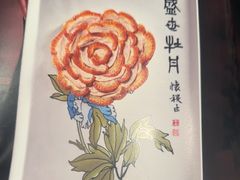 -全聚德(双井店)