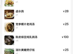 -煲煲掂风味煲仔饭餐厅(西区店)