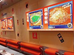 -雅佳神话·麻辣烤鱼(新街口店)