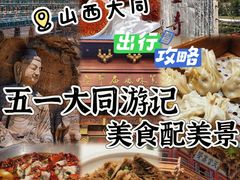 -老爷庙风味美食府(魏都大道店)