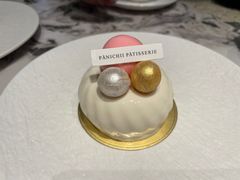 -沛家·西餐Brunch·直火料理