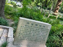 -上海方塔园