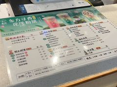 -雾鲜(KKMALL店)