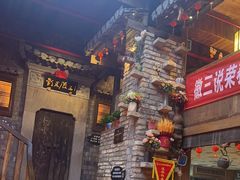 -徽三说·土徽菜·中国徽菜连锁品牌(阳湖总店)
