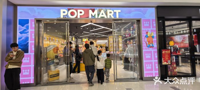 泡泡玛特POPMART(正佳广场店)图片