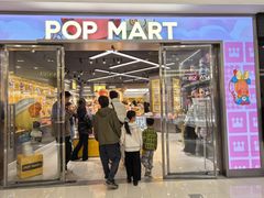 -泡泡玛特POPMART(正佳广场店)