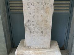 -北京石刻艺术博物馆(五塔寺)