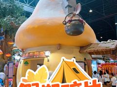 -蓝精灵乐园·世茂精灵之城主题乐园