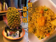 -辉记炭烧海鲜大排档·老字号(福田店)