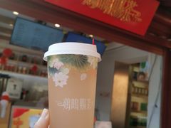 -鸡鸣赐茶(鸡鸣寺路店)
