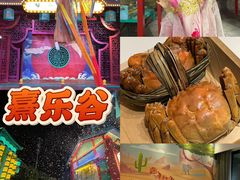 -清远熹乐谷温泉度假酒店
