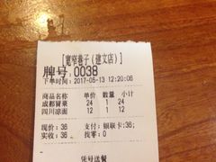 -宽窄巷子成都小吃(建文店)