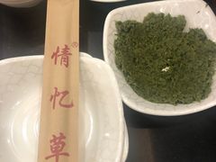 -情忆草原涮肉馆