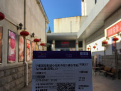 -中影国际影城(小西天CINITY店)