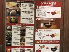 菜单-一兰拉面(新宿中央东口店)