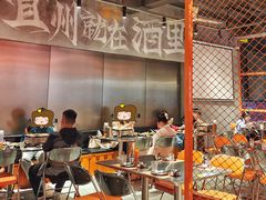 -酒里·宜州果酱烧烤(葛村店)