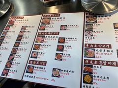 -大丘街路边烤牛肉