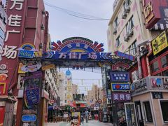 -万佳广场(台东店)