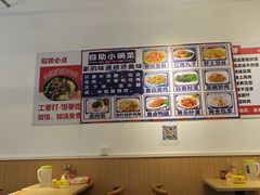 -喳喳美食馆自助快餐(合汇城店)