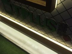 -TPLUS茶家(淮海店)