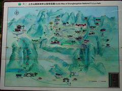 -北京上方山国家森林公园