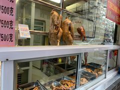 面包甜点陈列柜-鹅好(黄河路美食休闲街店)