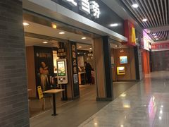 门面-麦当劳(北站北广场店)