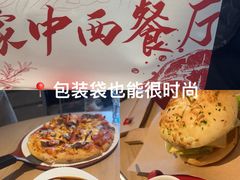 -必胜客(大宁路店)