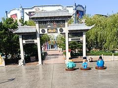 -沈阳方特欢乐世界