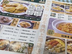 -阿金大白·上海菜馆(新天地店)