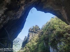 -清江方山景区