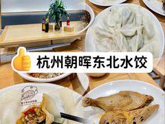-饺子季水饺餐厅(新市街店)