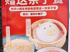 -清远熹乐谷温泉度假酒店