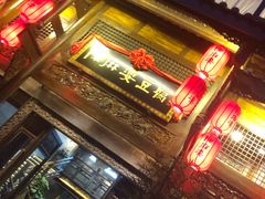 门面-陈麻婆豆腐总店