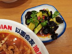 -震山堂·手工劲面(仓山万达店)
