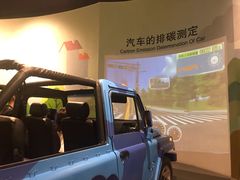 -中国杭州低碳科技馆
